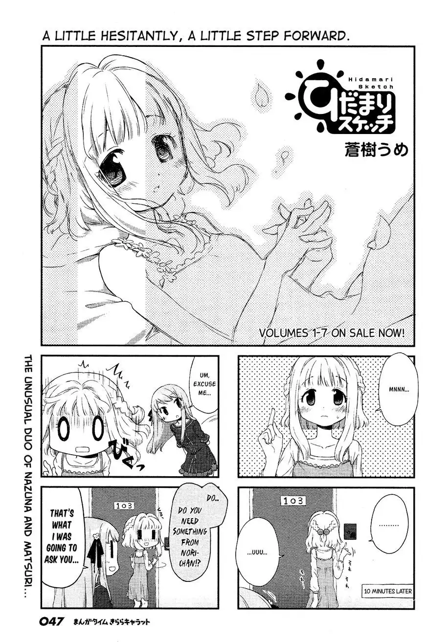 Hidamari Sketch Chapter 111 1